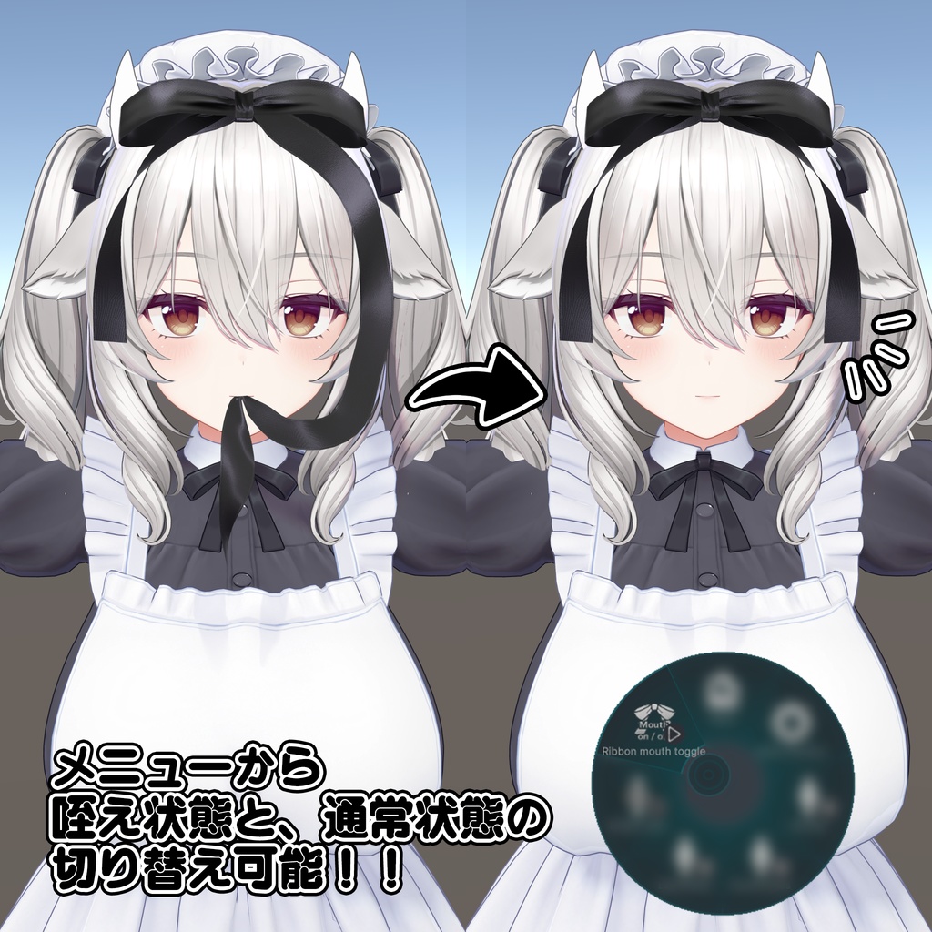 【SALE】あまがみリボン【~4/30】