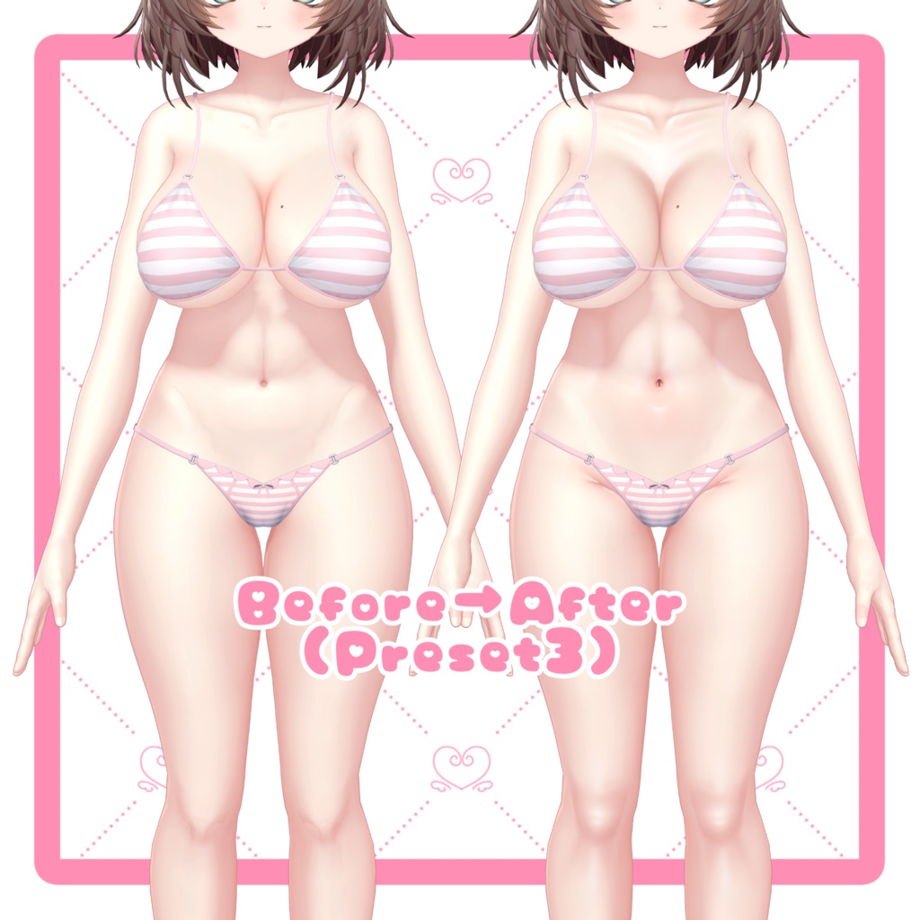 ウトナちゃんの身体を更にエッチ♥にするテクスチャ