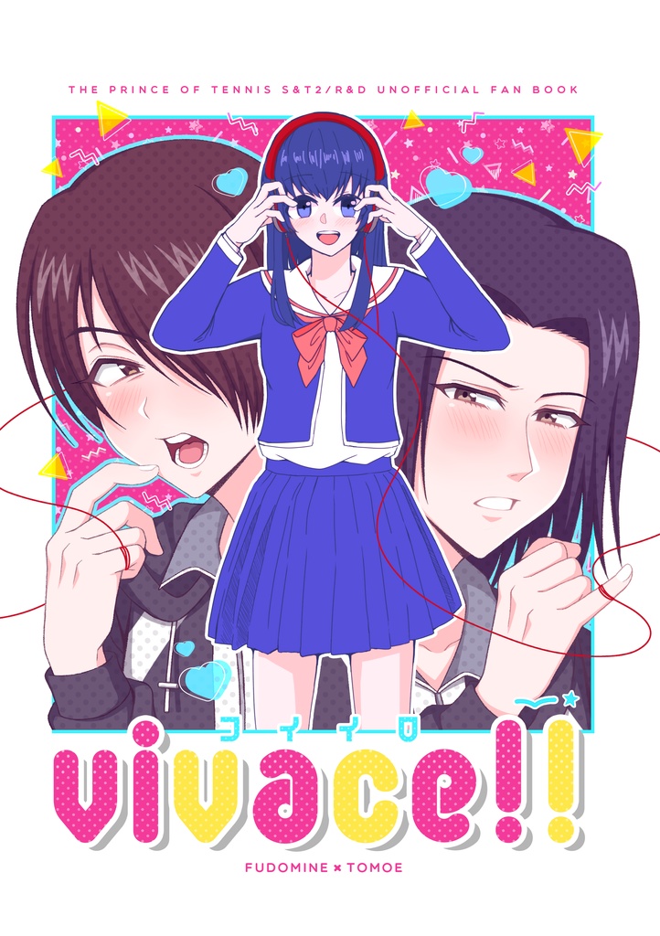 1/15 峰巴本新刊