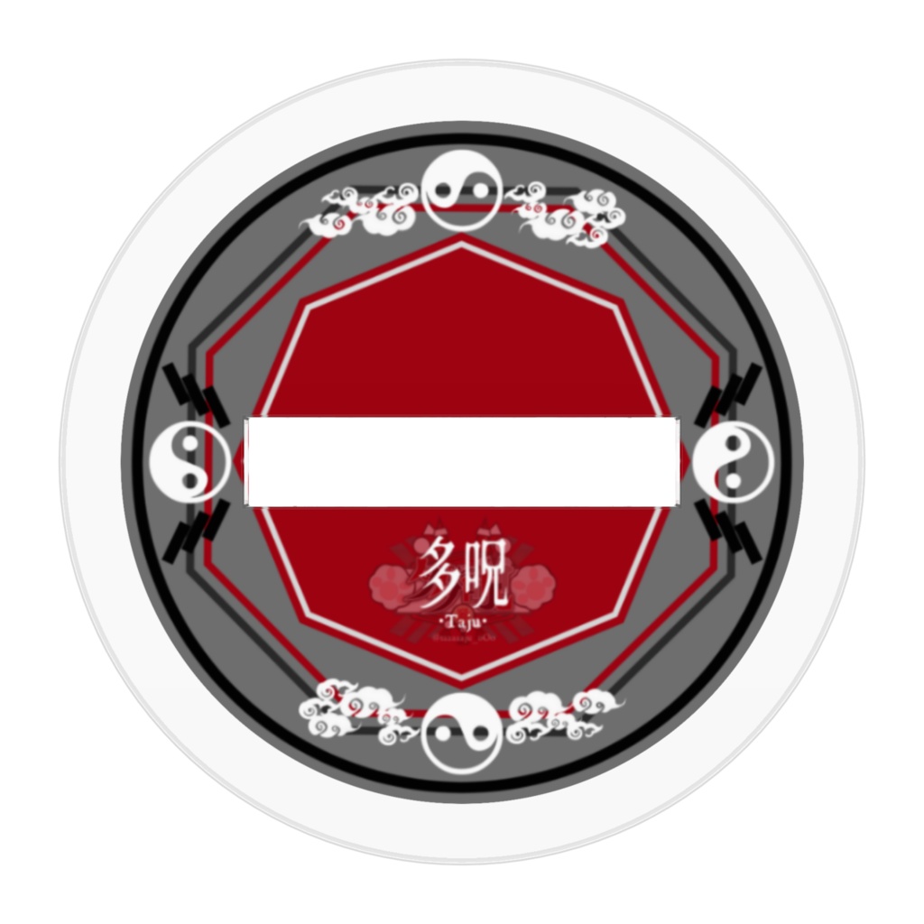 【アクスタ】多呪V2(50*50mm)