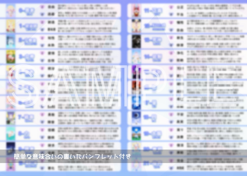 毛玉鬼タロットカード+アートブック(大アルカナ22枚)