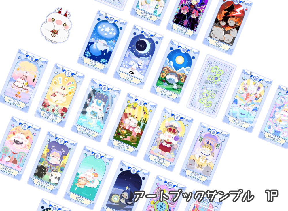 毛玉鬼タロットカード+アートブック(大アルカナ22枚)