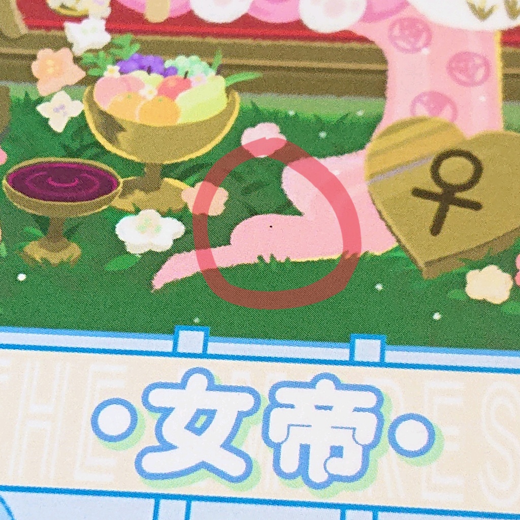 毛玉鬼タロットカード+アートブック(大アルカナ22枚)