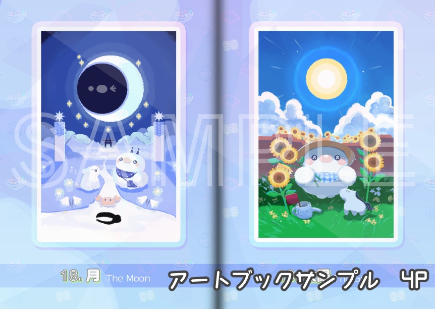 毛玉鬼タロットカード+アートブック(大アルカナ22枚)