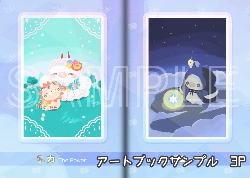 毛玉鬼タロットカード+アートブック(大アルカナ22枚)