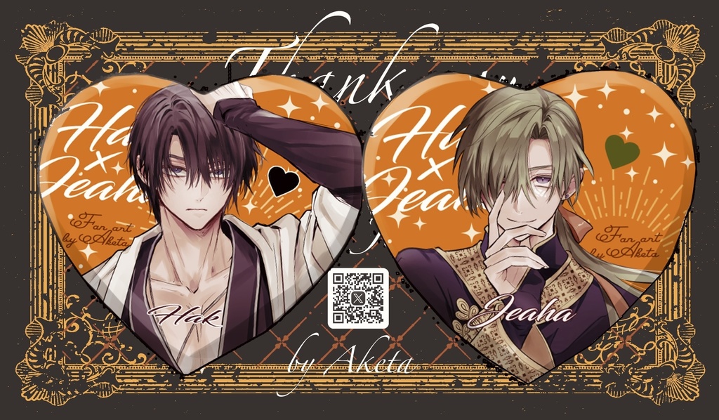 ハクジェハ　ハート型缶バッジセット