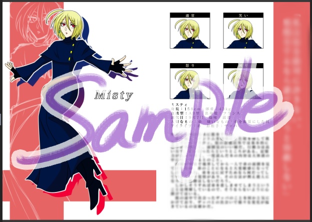 Ghosts dream of roses