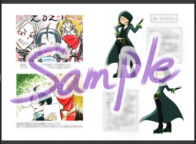 Ghosts dream of roses