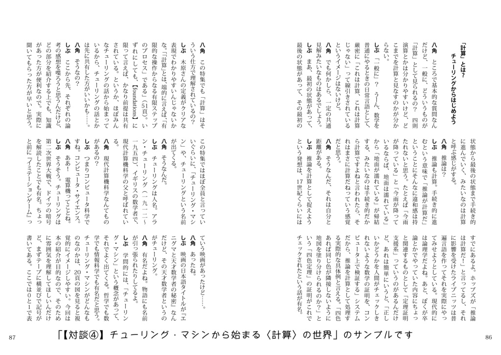 【匿名配送】アポロ1