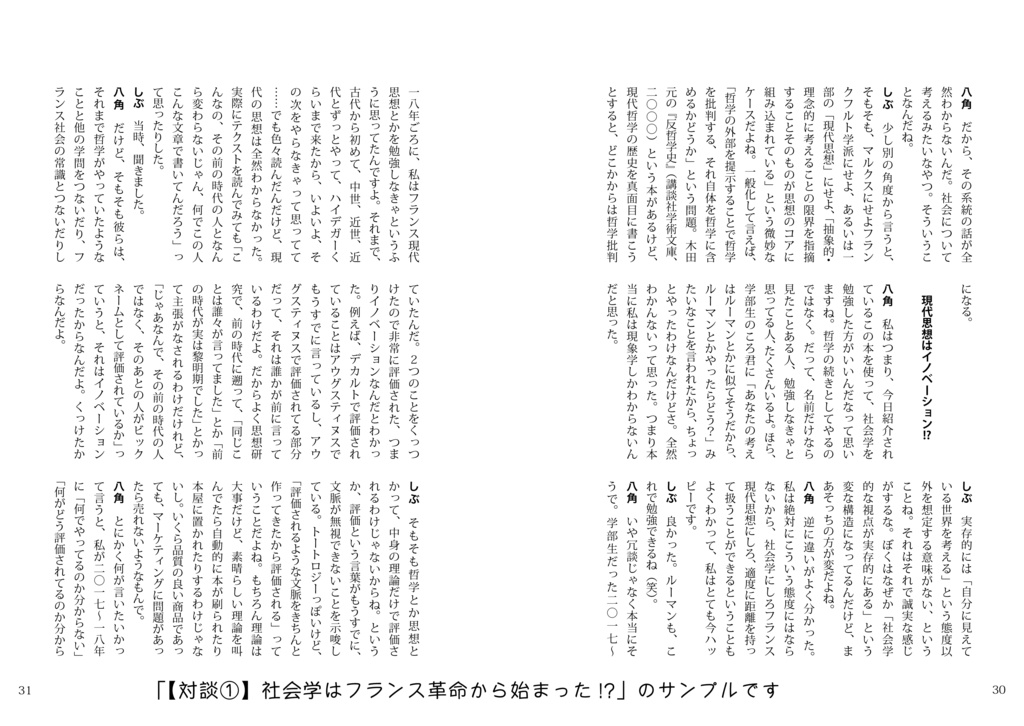 【匿名配送】アポロ1