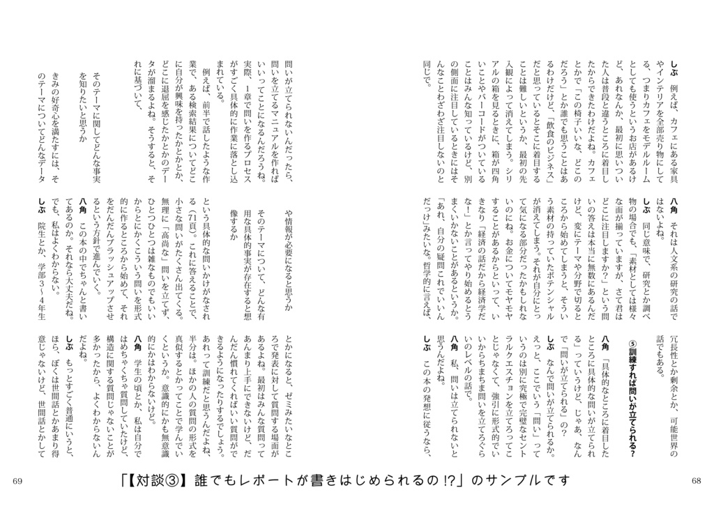 【匿名配送】アポロ1