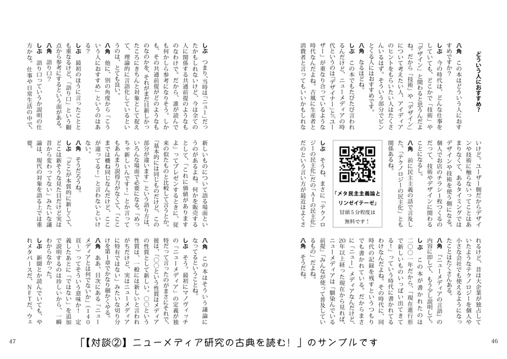 【匿名配送】アポロ1