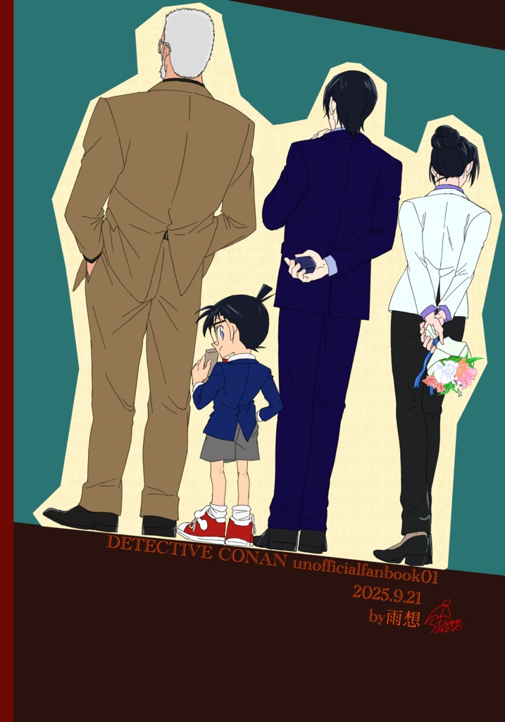 誰がいちばん王子様?