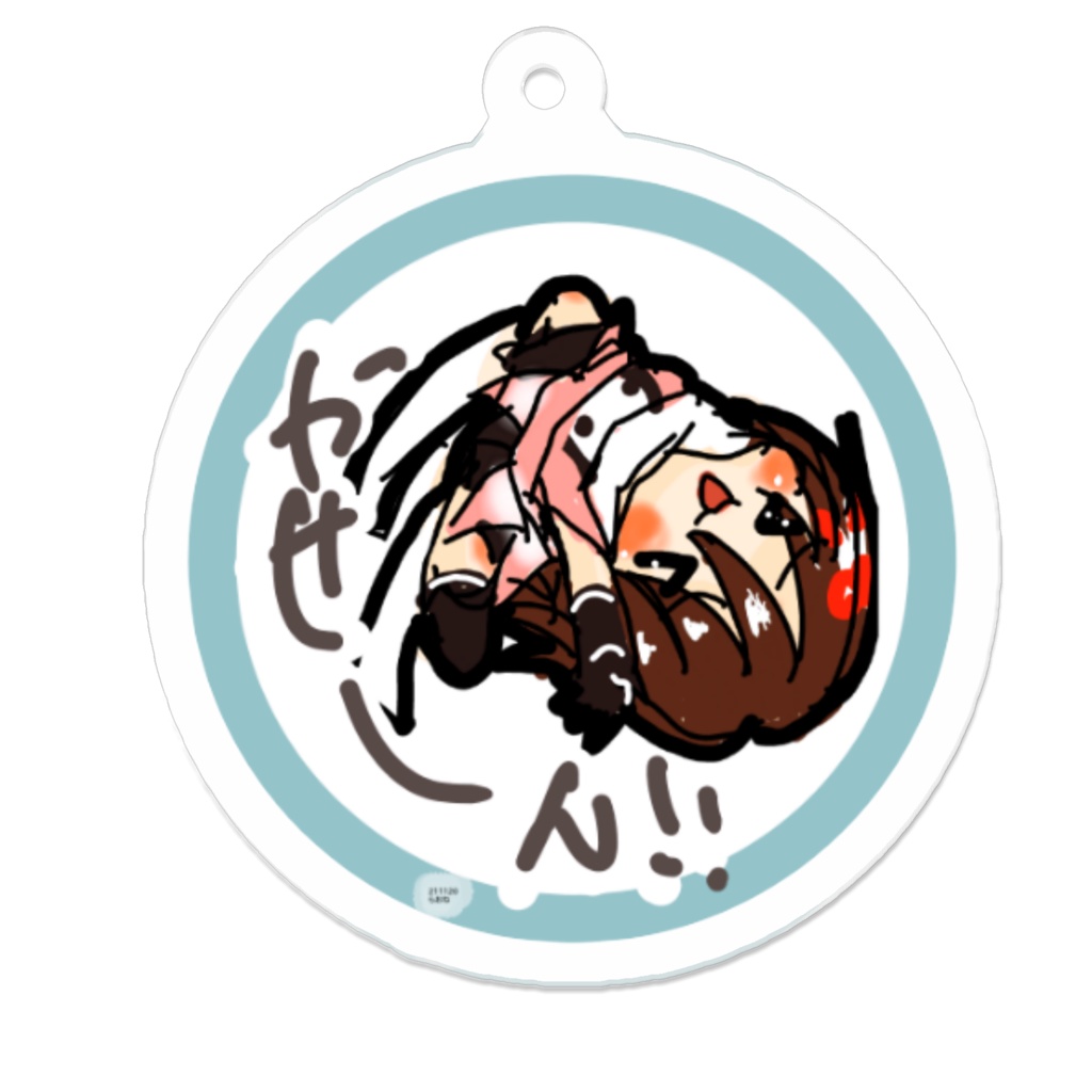 キーホルダー　艦これ　川内