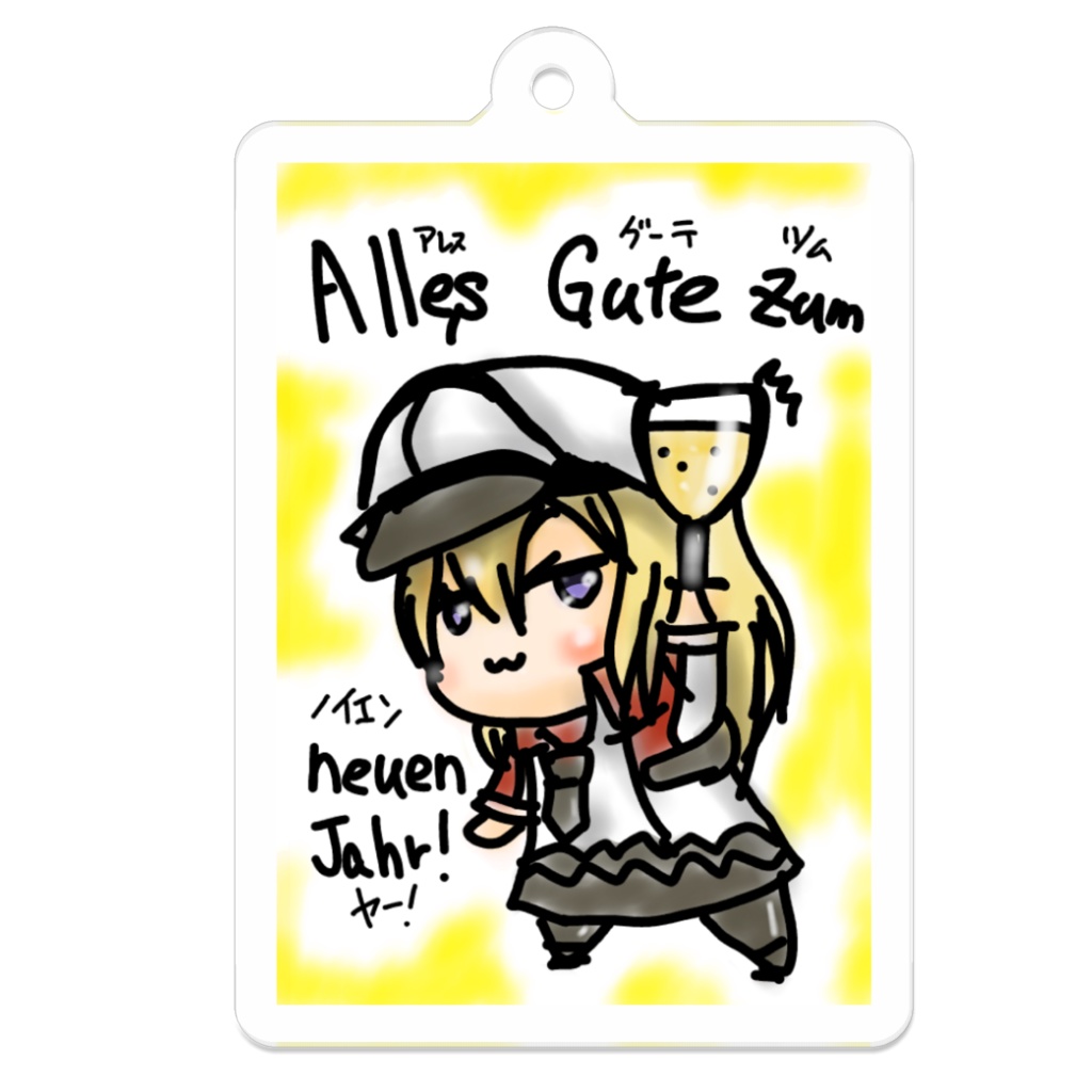 キーホルダー 艦これ グラーフ