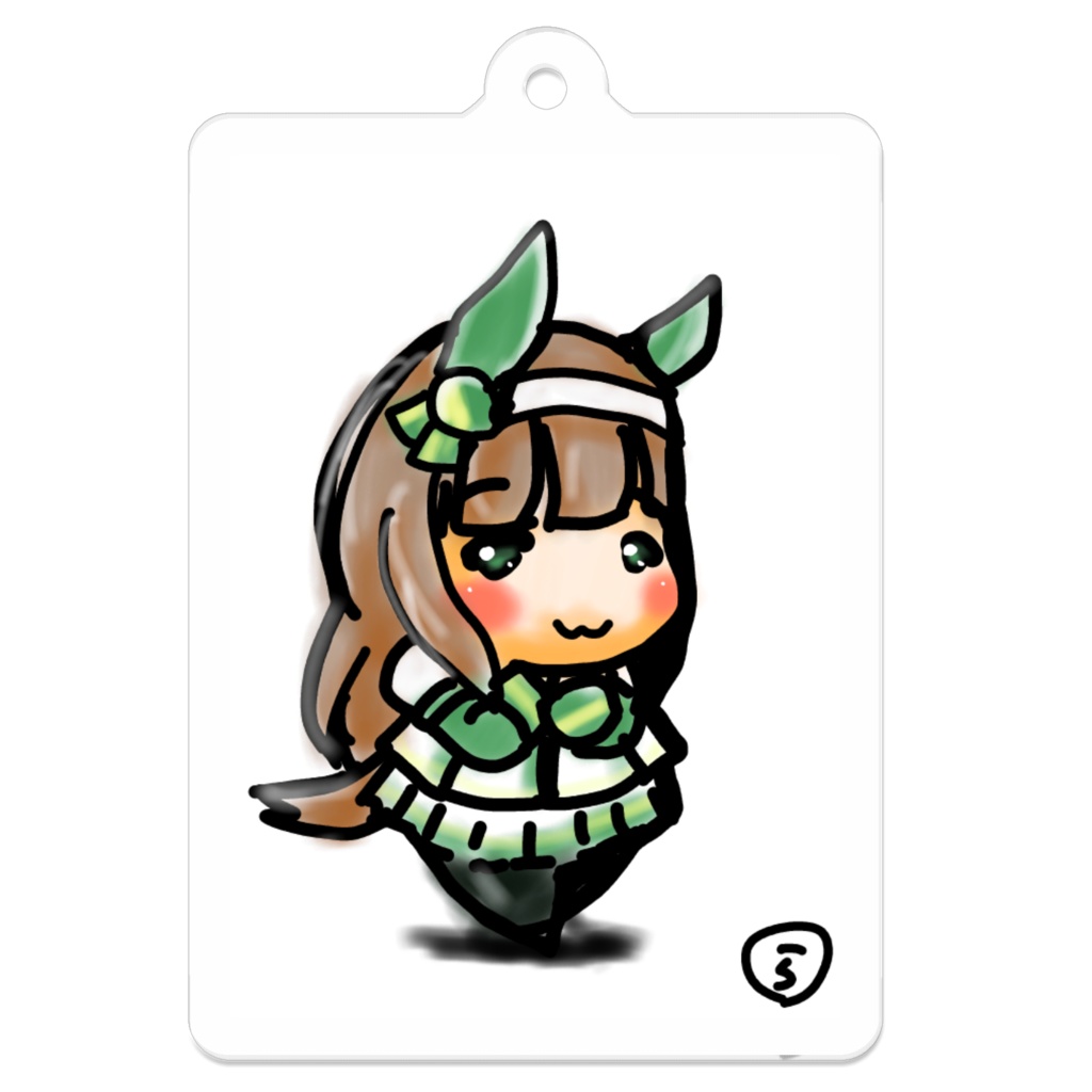 キーホルダー ウマ娘 サイレンススズカ