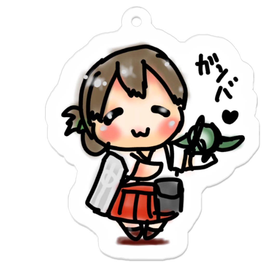 キーホルダー　艦これ　大鷹
