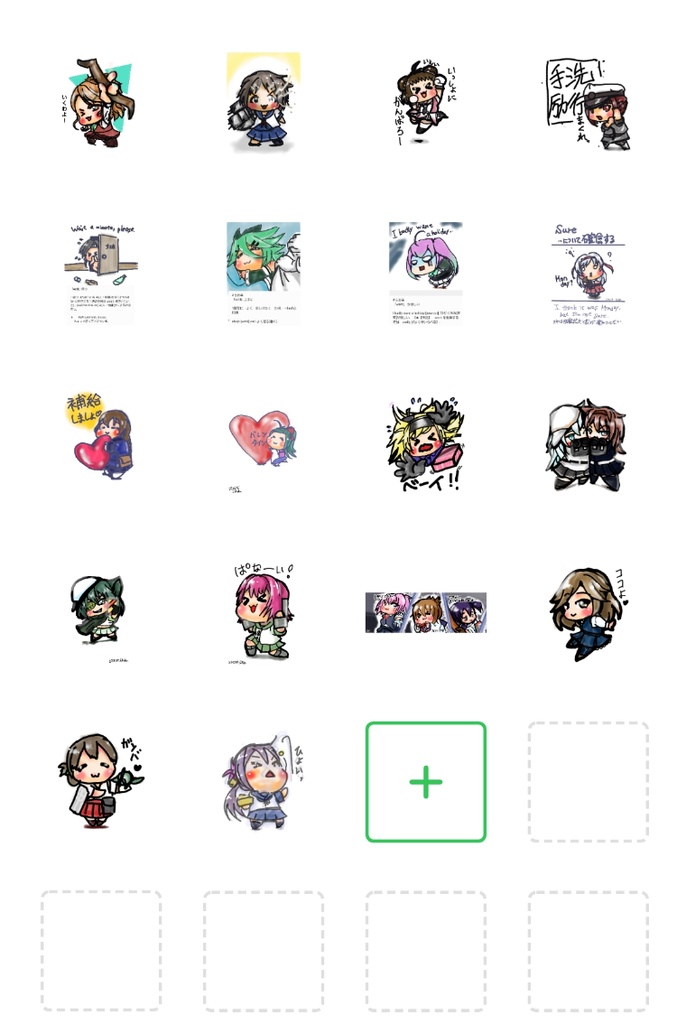 お試し版壁紙　艦娘だらけ2022.02