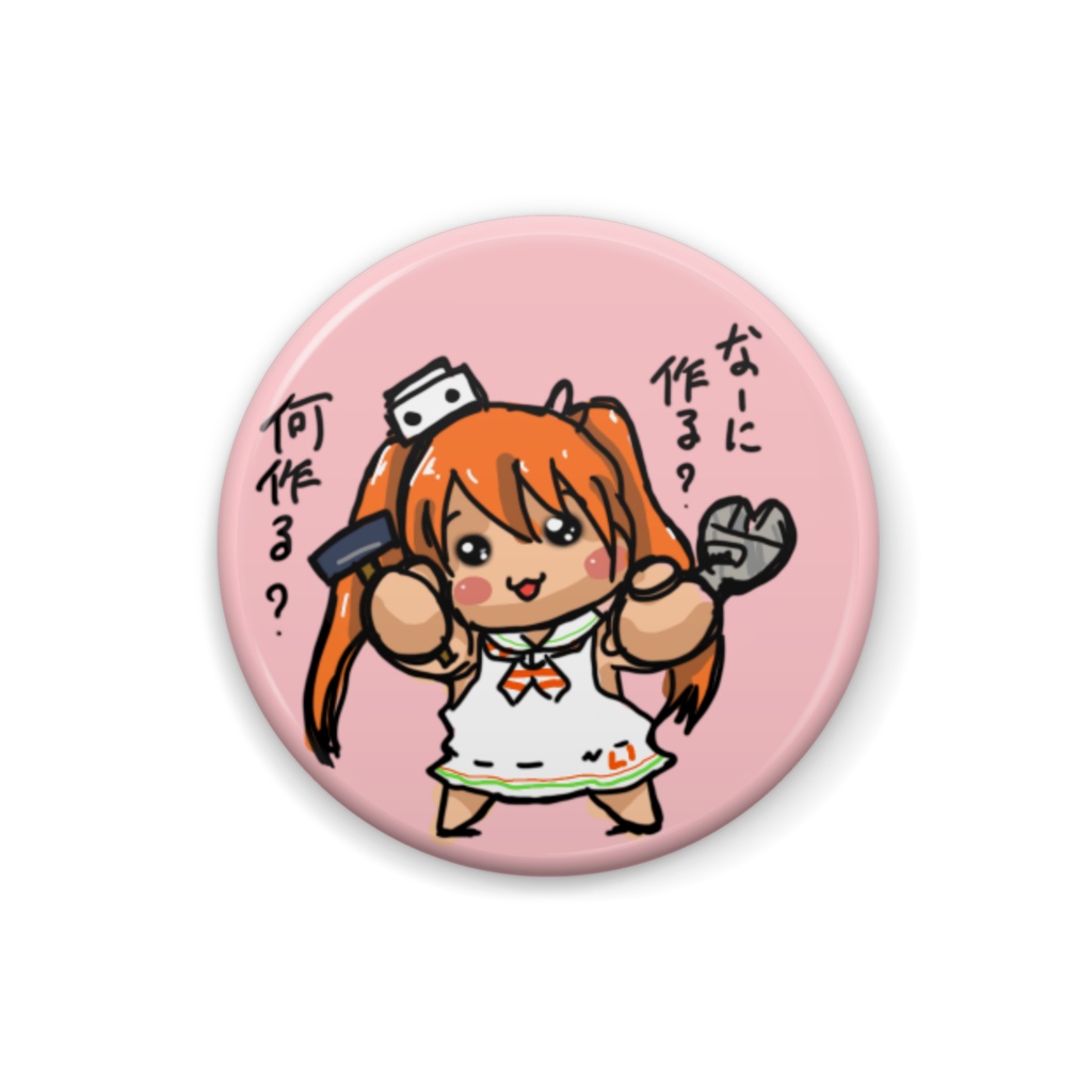 艦これ　リベッチオ