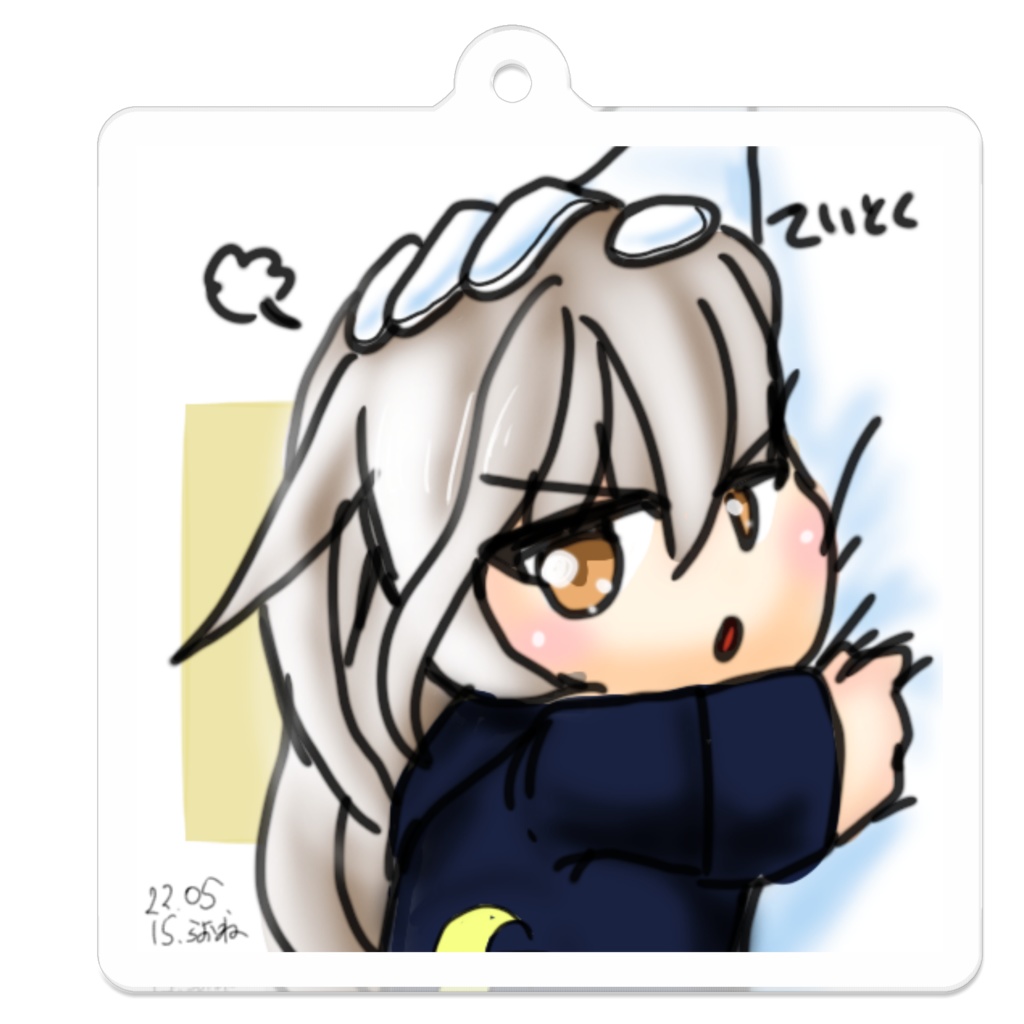 アクキー 提督は…わたさない… 艦これ 菊月