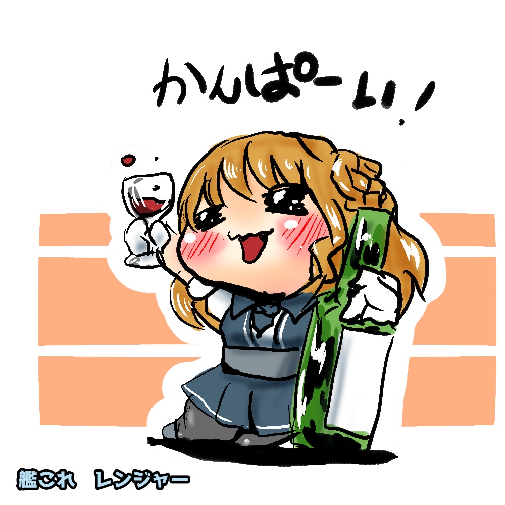 アクキー艦娘各種 北上・大淀・レンジャー・マエストラーレ・倉橋