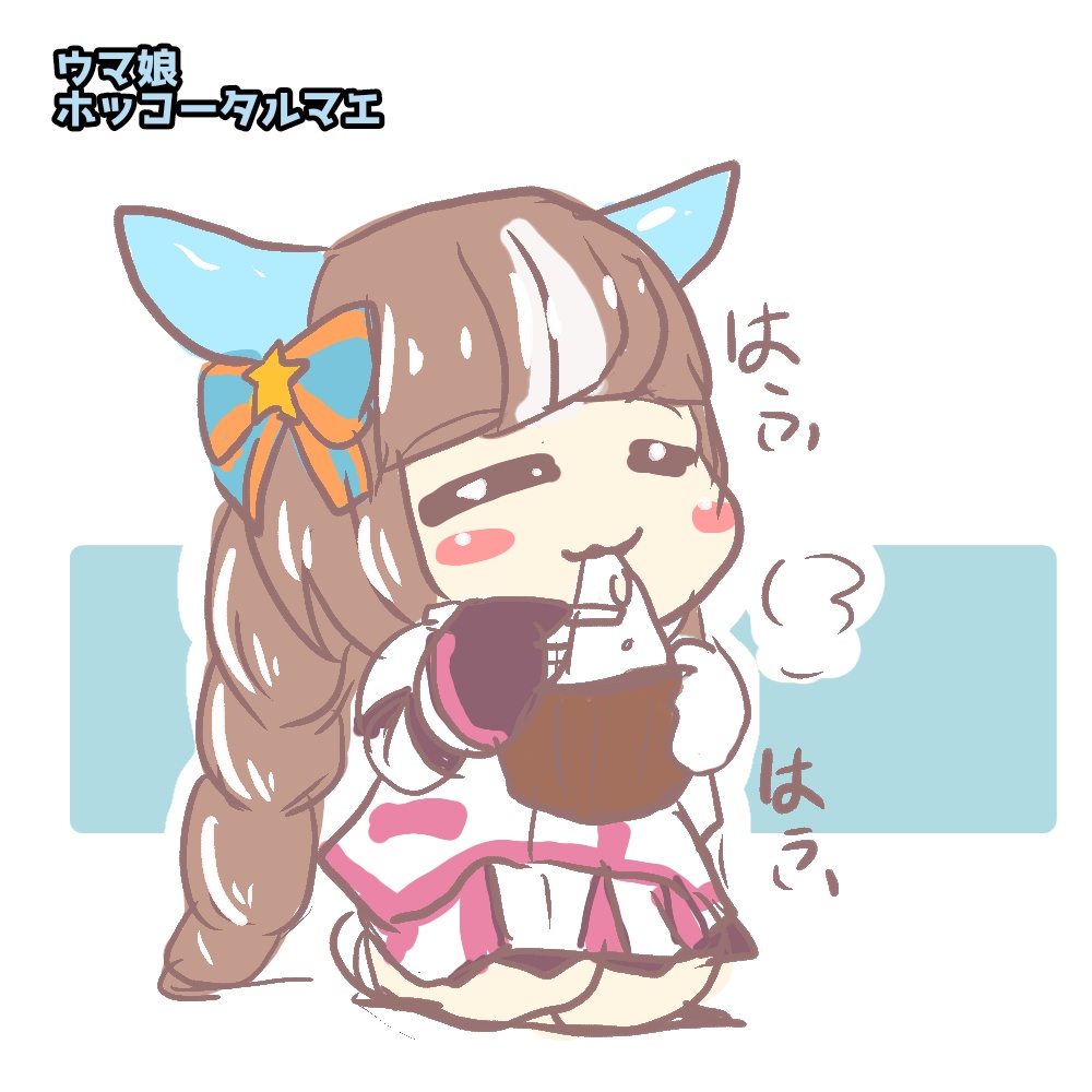 アクキーウマ娘各種