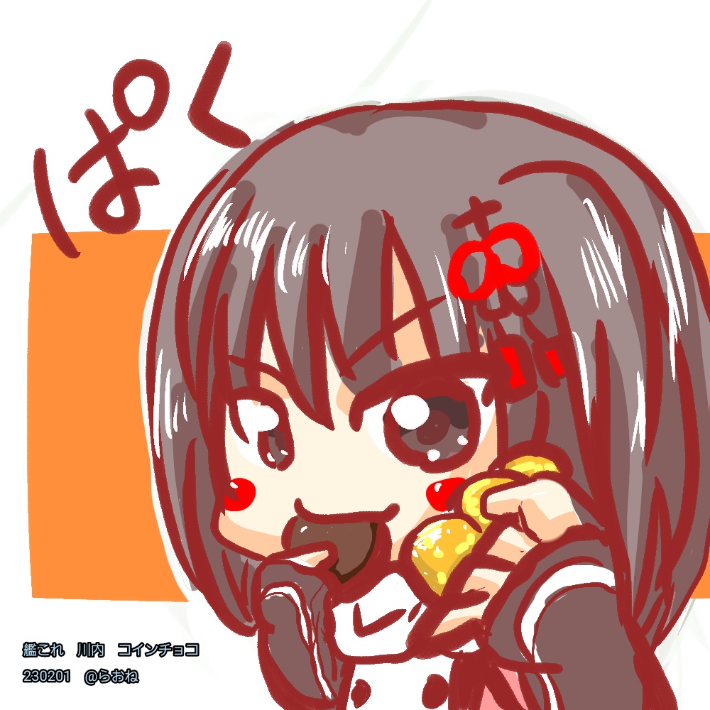 川内コインチョコ230202　アイコンとTwitterヘッダー
