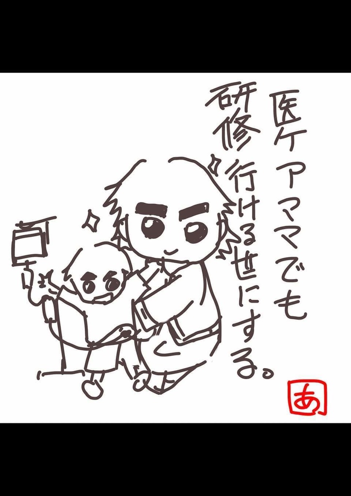 あっちゃんのらくがき