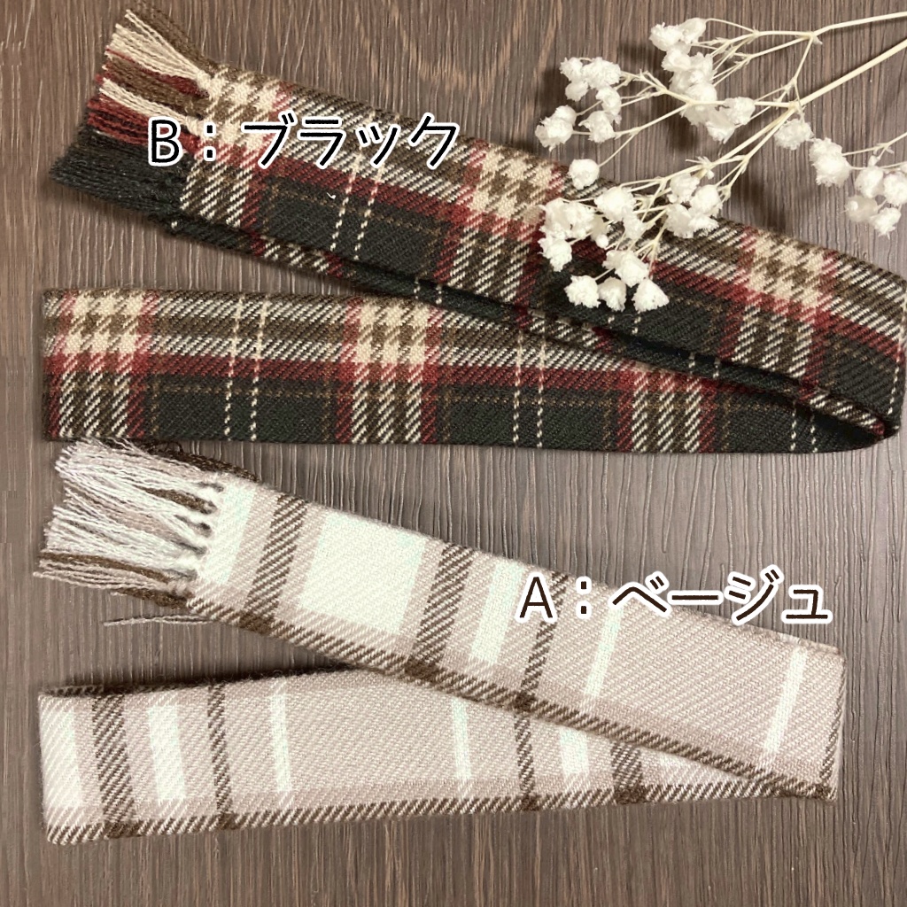 もちのマフラー