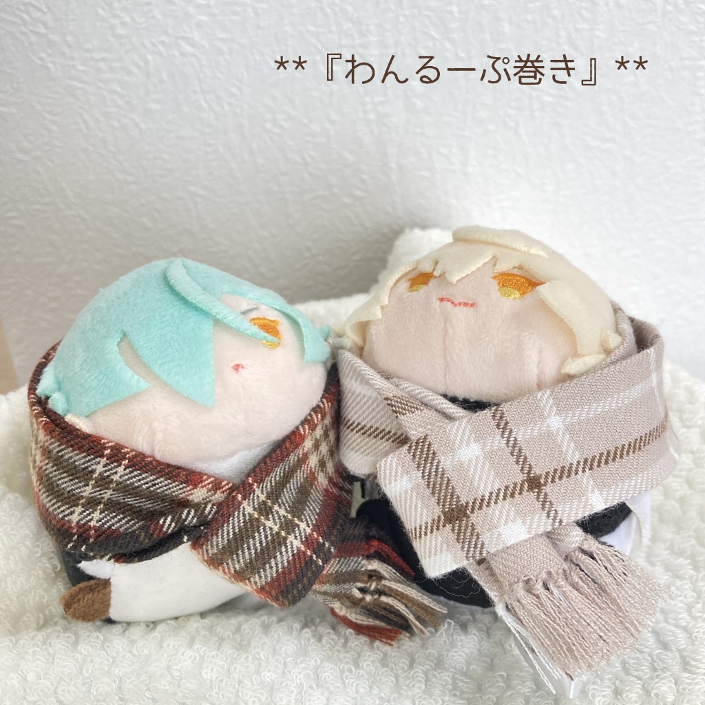 もちのマフラー