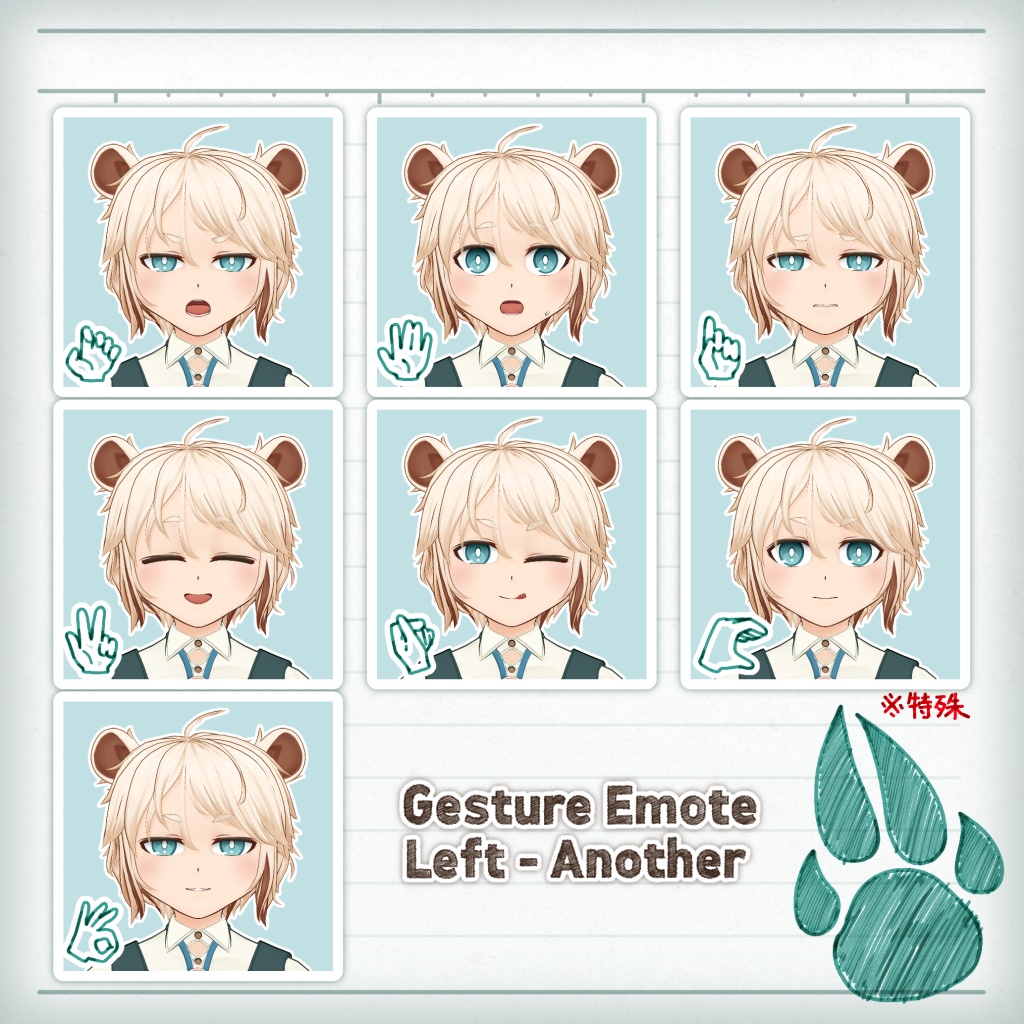 オリジナル3Dモデル「ノースワート」