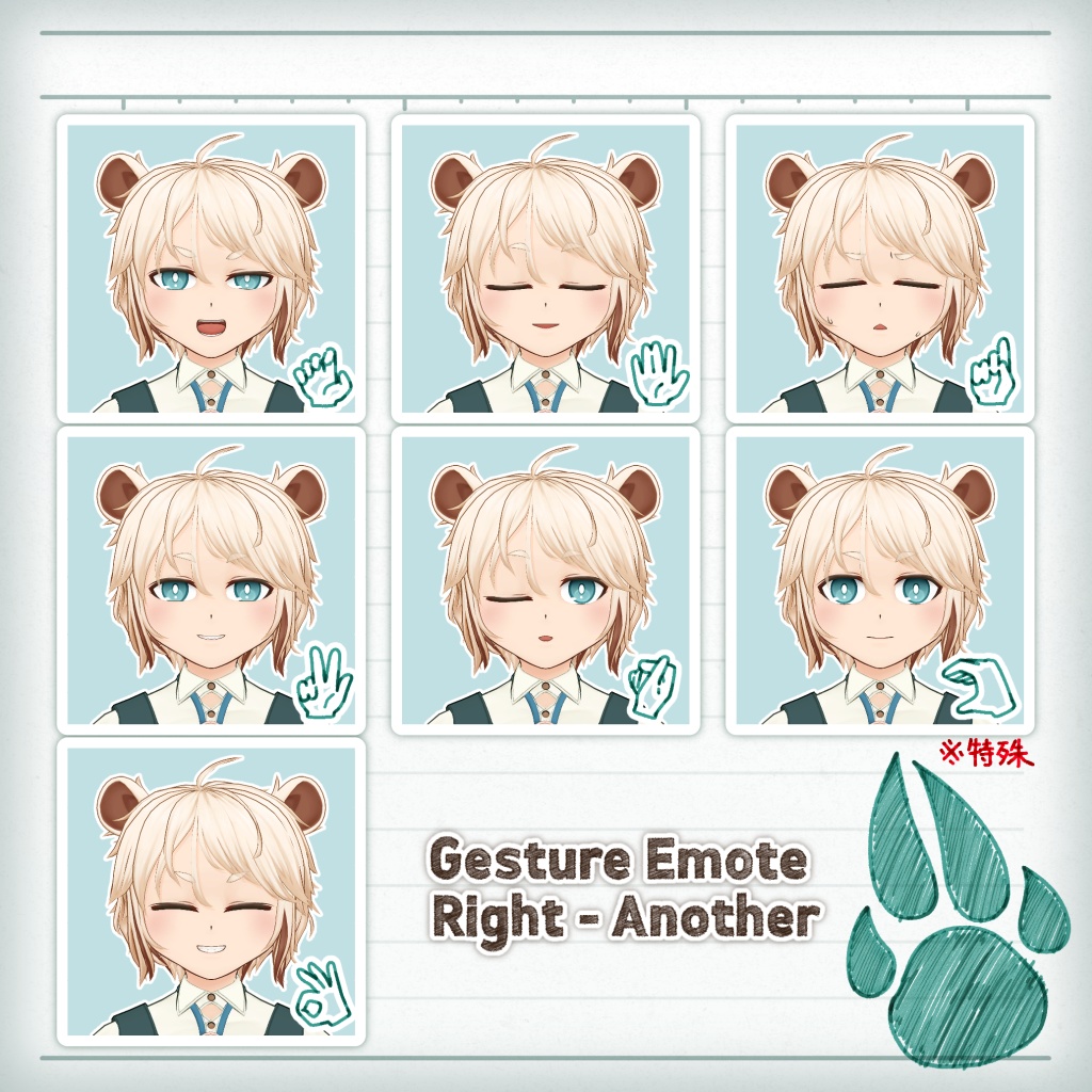 オリジナル3Dモデル「ノースワート」