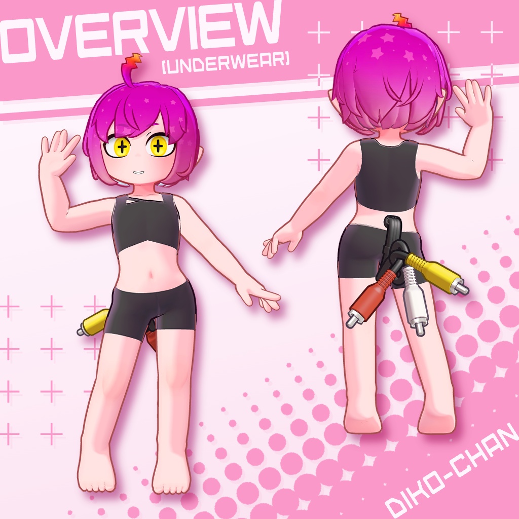 【発売記念セール中】オリジナル3Dモデル「でぃこちゃん」