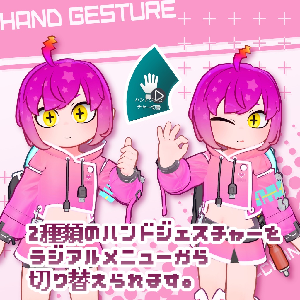 【発売記念セール中】オリジナル3Dモデル「でぃこちゃん」