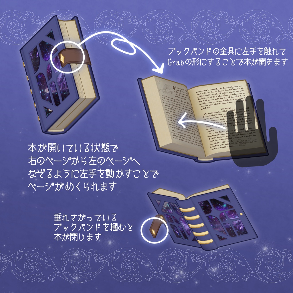 【発売記念セール中 / でぃこちゃん用】すたーくらうど【オリジナル衣装モデル】
