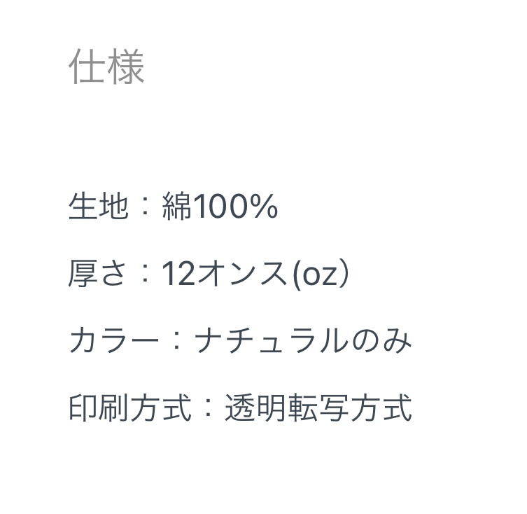 サインロゴトートバッグ【S.M.L】