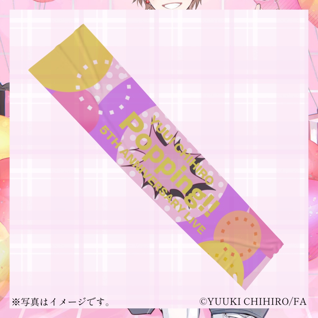【YC5TH】冷感マフラータオル（ボトル付き）