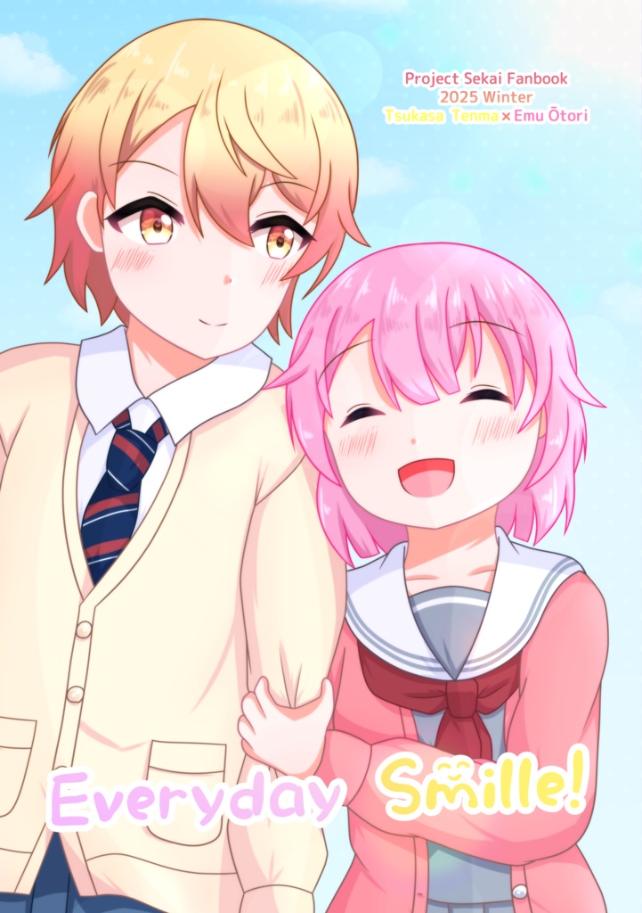 Everyday Smille!【司えむ】