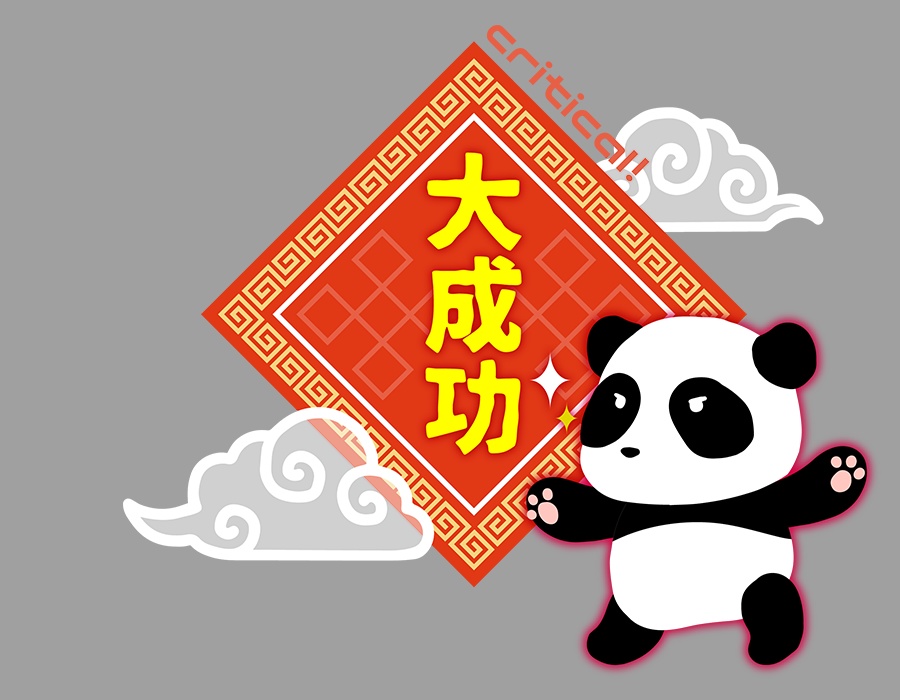 【TRPG用素材】チャイナ風クリファンカットイン【ココフォリア素材】