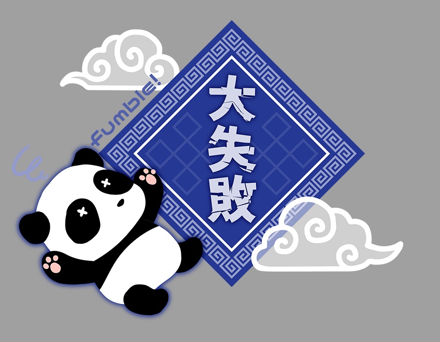 【TRPG用素材】チャイナ風クリファンカットイン【ココフォリア素材】