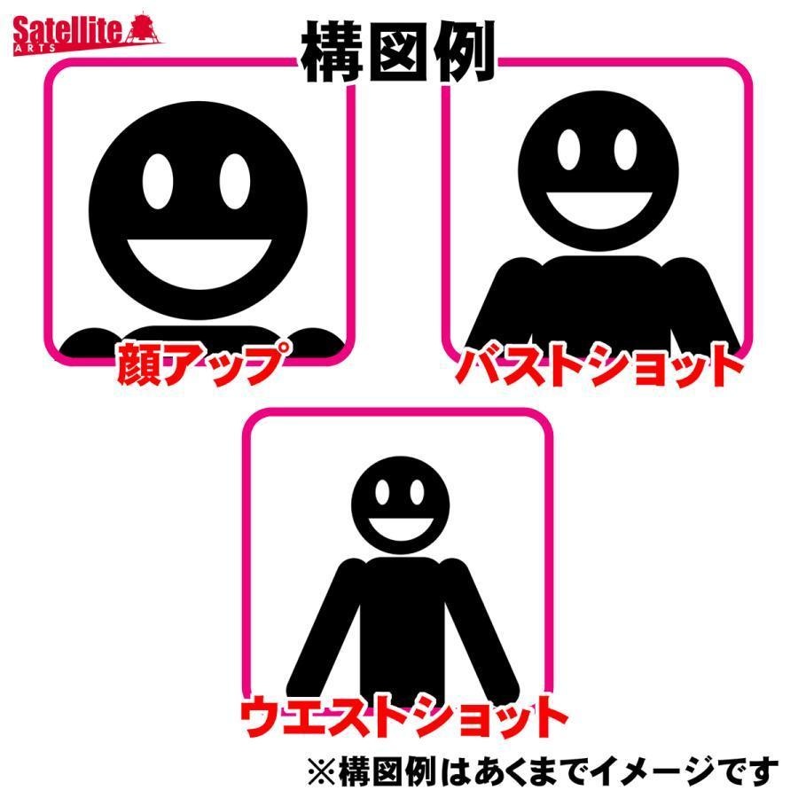 【麻宮騎亜先生】セミオーダーカラーイラスト色紙