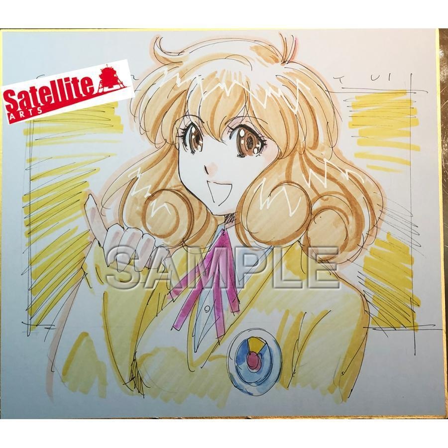「コレクター・ユイ」麻宮騎亜先生セミオーダーカラーイラスト色紙