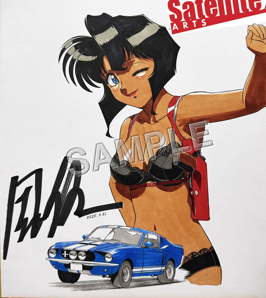 園田健一先生セミオーダーカラーイラスト色紙