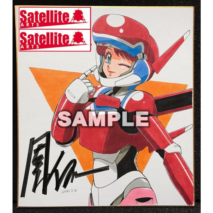 【バブルガムクライシス】園田健一先生セミオーダーカラーイラスト色紙