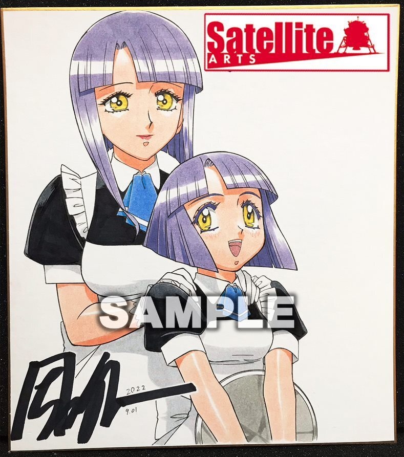 【ガルフォース】園田健一先生セミオーダーカラーイラスト色紙