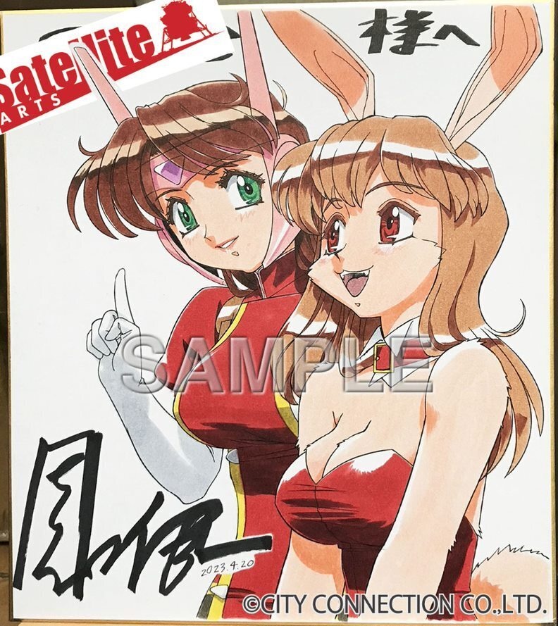 【アイドル雀士 スーチーパイ】園田健一先生 セミオーダーイラスト色紙