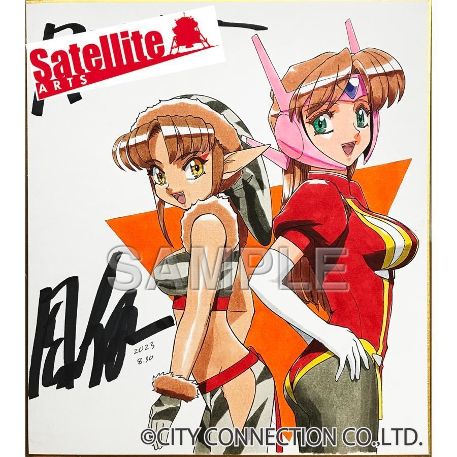 【アイドル雀士 スーチーパイ】園田健一先生 セミオーダーイラスト色紙