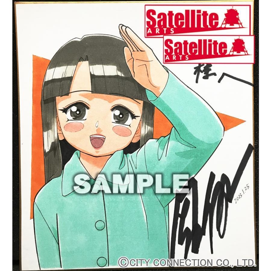 【アイドル雀士 スーチーパイ】園田健一先生 セミオーダーイラスト色紙