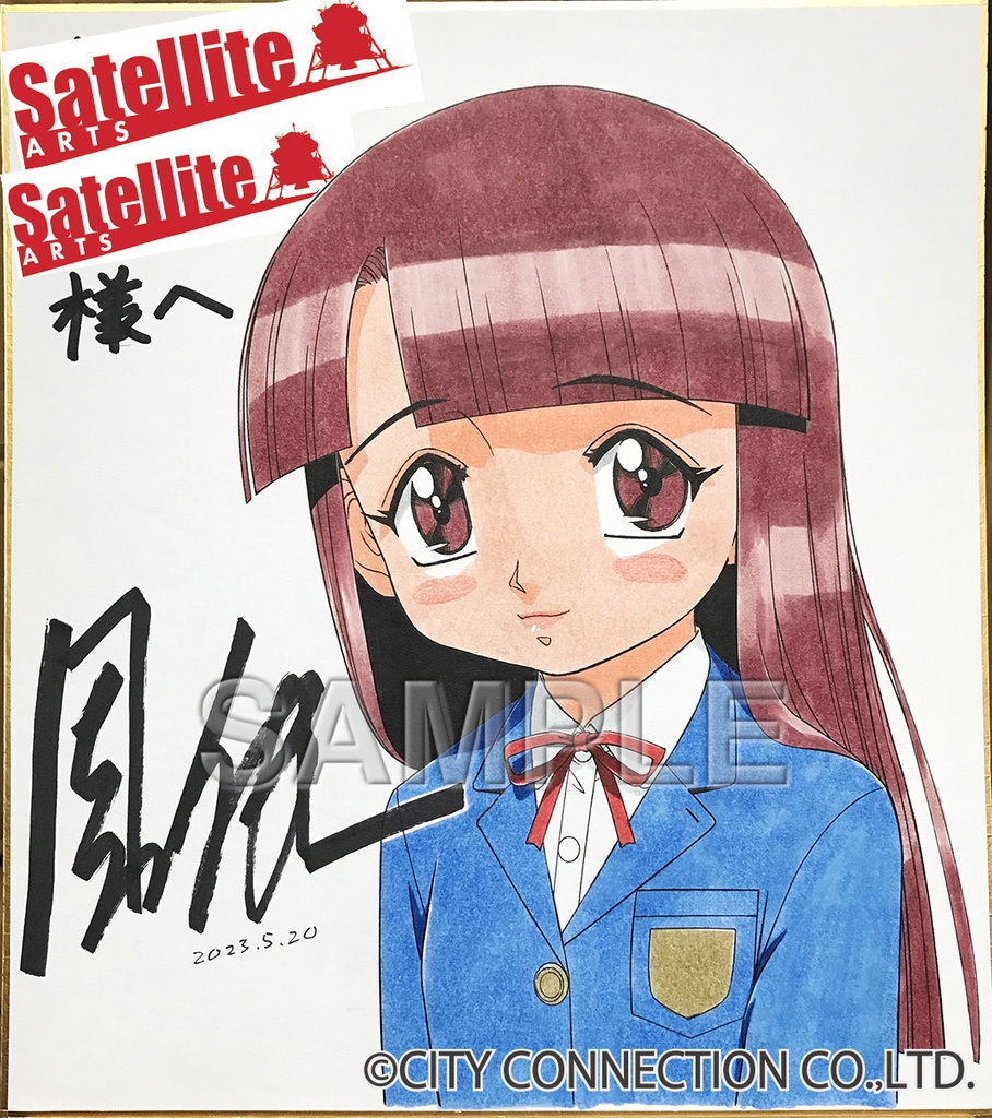 【アイドル雀士 スーチーパイ】園田健一先生 セミオーダーイラスト色紙