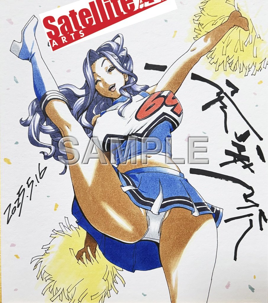 琴義弓介先生 全年齢版セミオーダーカラーイラスト色紙